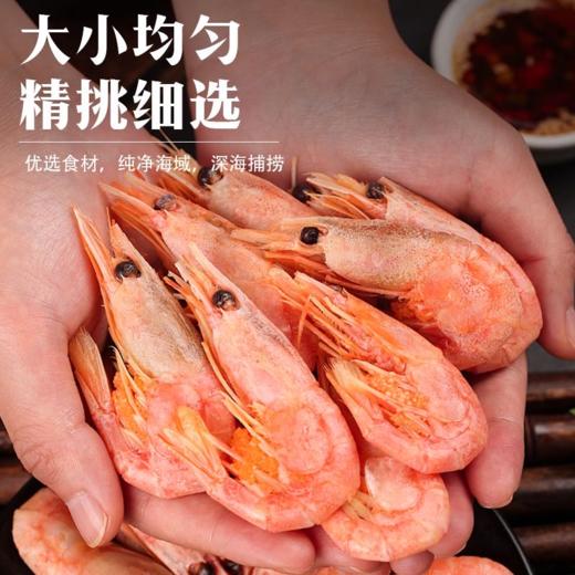 大海主义北极甜虾纯净野生，鲜甜弹嫩 商品图3