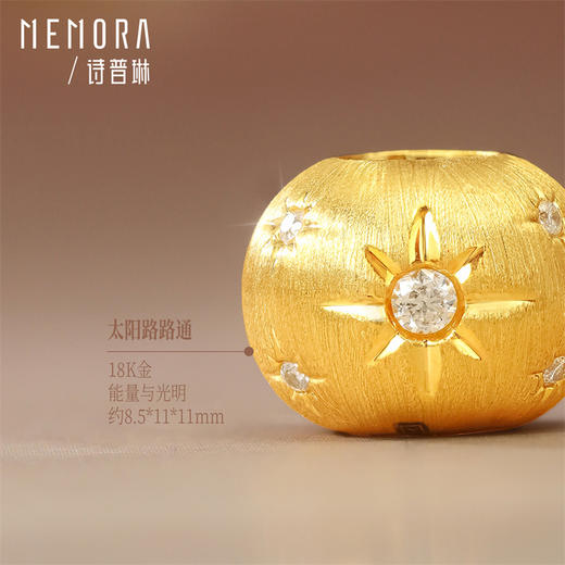 一款两戴18K金吊坠 四叶草路路通太阳金珠转运珠MEMORA诗普琳KP224601、KP224701（线上专供） 商品图6