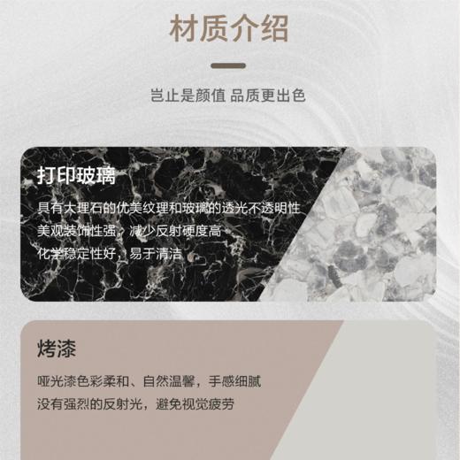 顾家家居整装 意式轻奢 集成产品餐桌 PT2139 商品图5