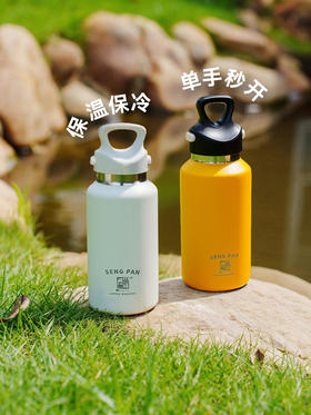 诚品新周边 橙/白两色可选 秒开杯316不锈钢便携保温杯保冷杯 380ml