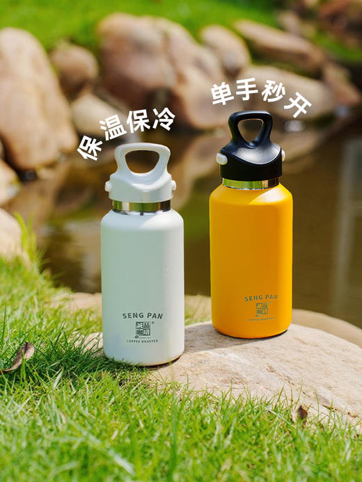 诚品新周边 橙/白两色可选 秒开杯316不锈钢便携保温杯保冷杯 380ml 商品图0
