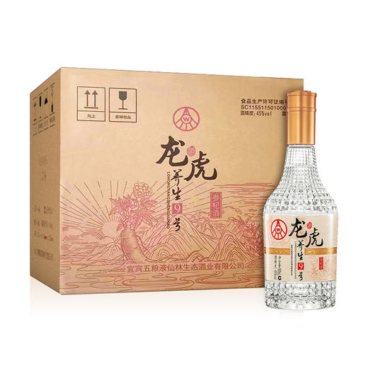 【整箱购】宜宾五粮液仙林生态 龙虎养生9号 参杞酒 500ml*6 商品图0