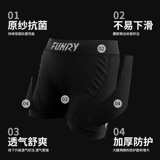 小李子：蜂锐儿童运动内裤足球铲球裤原纱抗菌跑步小学生运动弹弹裤 商品图1