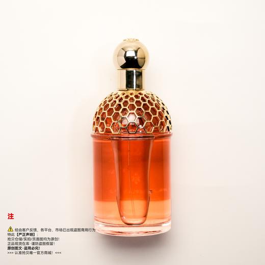 Guerlain娇兰 紫檀玫瑰香水 商品图1