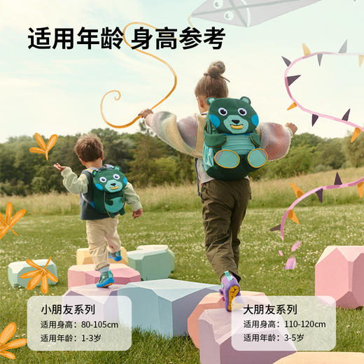 Affenzahn 大童款-独角兽 多功能儿童背包 适合3-5岁 萌趣动物造型 德国进口品牌  AFZ-FAL-004-027 商品图10