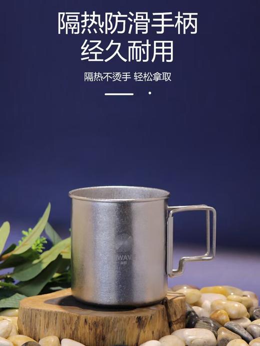 【现货特价！钛杯钛筷】TIWAVE钛阳450ml纯钛冰花钛杯钛，筷子 商品图4
