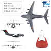 中航工业官方正品-长春航展、九三阅兵纪念品 特尔博1:120运20飞机模型合金运输机模型仿真航模成品摆件运-20 商品缩略图1