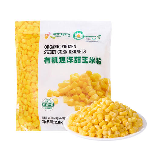 MM 山姆 有机速冻甜玉米 2.1kg（300g*7） 商品图0