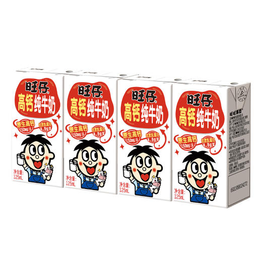 旺仔高钙纯牛奶 商品图7