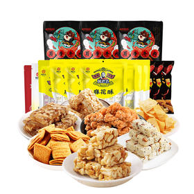 （分两个包裹）黄老五 零食组合1015g + 三只松鼠蜀香牛肉麻辣味100g/袋*3【鲜享1.5】