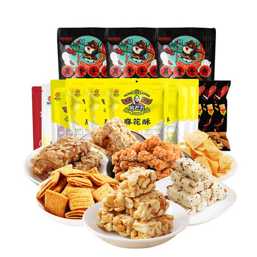（分两个包裹）黄老五 零食组合1015g + 三只松鼠蜀香牛肉麻辣味100g/袋*3【鲜享1.5】 商品图0
