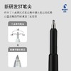 百乐（PILOT）JUICE UP果汁笔按动黑色中性笔0.4mm签字笔水笔 商品缩略图1