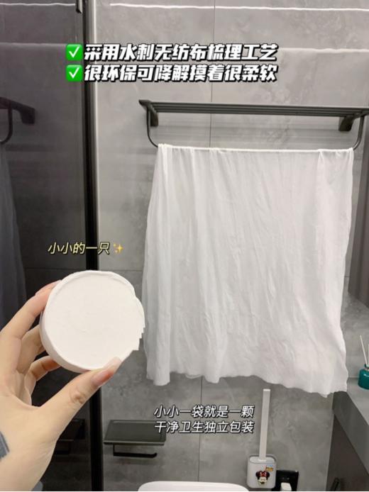 🥰一次性浴巾❗低至1.4元一包💰【出行一次性浴巾】大人小孩都可~🌟水上乐园，旅游，居家必备！ 🔺70*140cm加大加厚款，满足日常所需，☺️吸水性包裹性极佳，小身材大用处~  商品图1