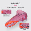 小李子正品NIKE耐克刺客16高端高帮AG短钉足球鞋成人男FQ8339-600 商品缩略图2