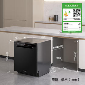 海尔洗碗机17套 W50Pro  双面洗科技2.0 高温UV杀菌 450000pa水压