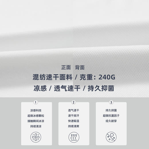 714street凉感冰皮7A抗菌透气速干印花长袖秋季新款宽松情侣T恤男 商品图3