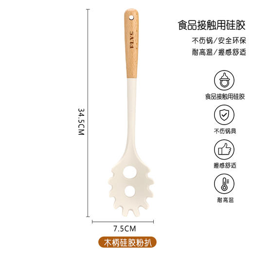 【高颜值硅胶套装，厨房一套搞定！】新款全套硅胶锅铲汤勺 厨房用品厨具 食品级耐高温家用套装-QA 商品图9