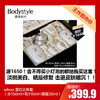 【7.19王炸割肉价】whoo 雪白三件套（水150ml+乳110ml+面霜30ml） 商品缩略图0