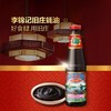 MM 山姆 李锦记 旧庄蚝油 750g*2 商品缩略图1