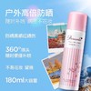 【双12嗨购节】【全球购·娜扎同款-自带防伪】Naris Up/娜丽丝高保湿防晒清爽喷雾90g·现货速达 商品缩略图2