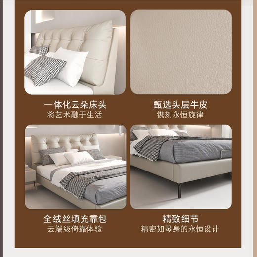 顾家家居整装 奶油风 皮艺软床KZ.B1079PQ1帕格尼尼 商品图1