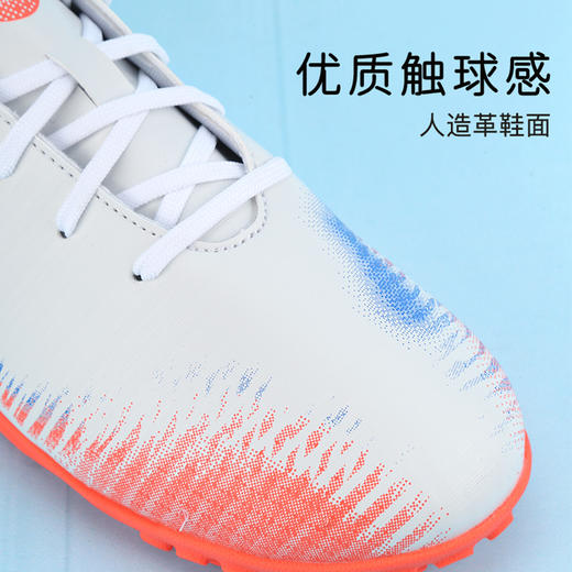 小李子彪马儿童足球鞋FUTURE TF碎钉足球训练鞋男女孩108626 01 商品图1