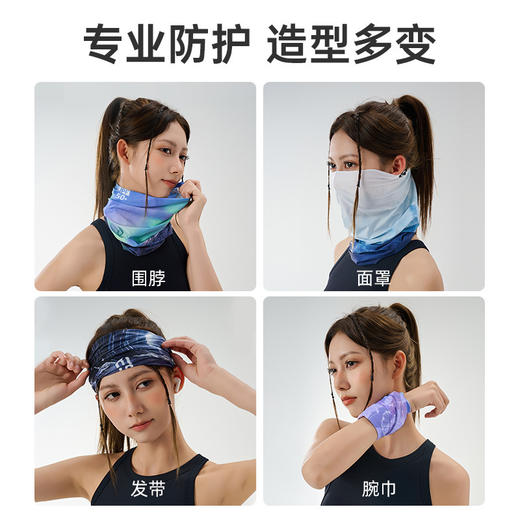 chars防晒面罩防晒防紫外线骑行运动魔术头巾冰丝围脖套 商品图1