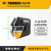 TB-H2-LL-30-L2-9米范围激光水平仪-TOUGHBUILT拓必得官方正品 商品缩略图0