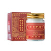 香港宝芝林 狼毒草本清脚气保健膏 50g*2瓶装 商品缩略图7