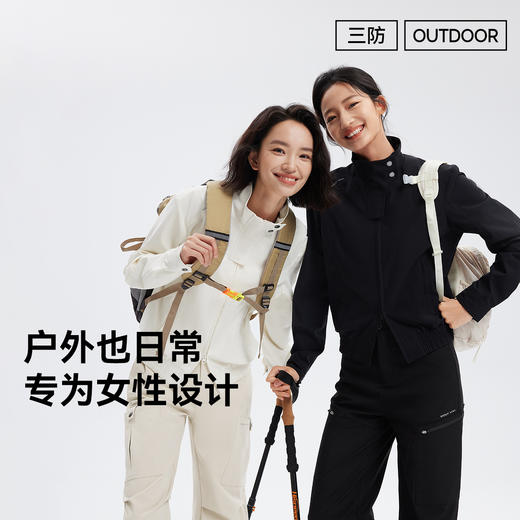 MOLYVIVI魔力薇薇机车软壳外套女2025秋季新款立领短款防风防雨户外登山服 商品图3