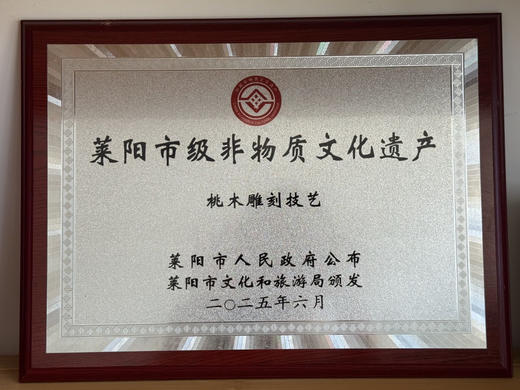 【预售3天发货】【买2件减5元】【桃木非遗-桃木梳】 带柄桃木梳/海豚桃木梳 质感满满 100%纯桃木 带收纳布袋 顺丰发货 商品图3