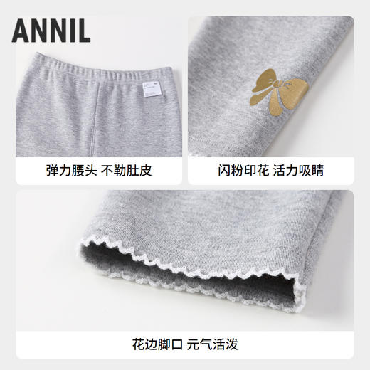 【实体店同款】女童全腰针织打底裤秋季新款安奈儿童装TG536565 商品图2