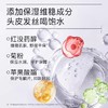 日本黛丝恩Diane洗发水护发素致美控油蓬松滋润护发素450ml效期26年12月（下单备注功效） 商品缩略图7