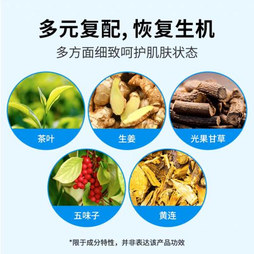 原辰透明质酸补水保湿面膜盒装(1盒10片) 商品图3