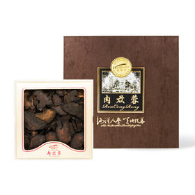 国蓉.新疆沙漠肉苁蓉.墨玉450g  滋补优选 养生佳品