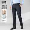 【含桑蚕丝】圣得西2024秋季新款裤子男微弹舒适商务休闲直筒裤 商品缩略图0