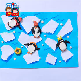 第八节 冰川上的企鹅