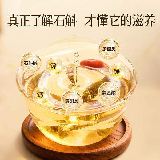 雷允上云南铁皮石斛100g/盒 商品图6