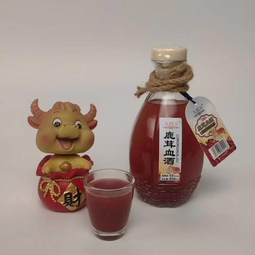 【清仓2箱起卖】鹿茸血酒 250ml/瓶/6瓶/箱 商品图4