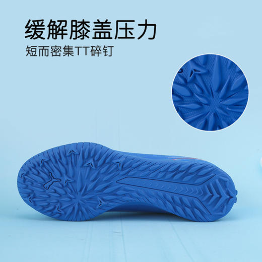 小李子彪马儿童足球鞋ULTRA TF碎钉足球训练鞋男女孩108544 01 商品图4