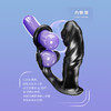 云曼单环狼舌强震锁精电动前列腺后庭按摩器双震 商品缩略图4