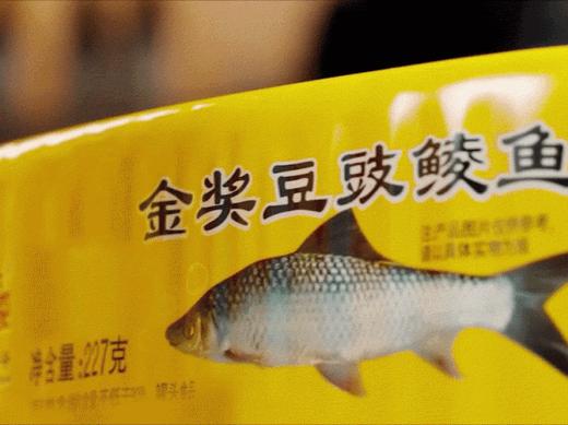 MM 山姆 鹰金钱 金奖豆豉鲮鱼 227g*6 商品图9