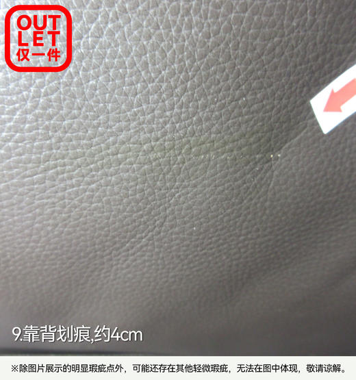 【OUTLET】3人位电动沃夫特2 深棕色 商品图8