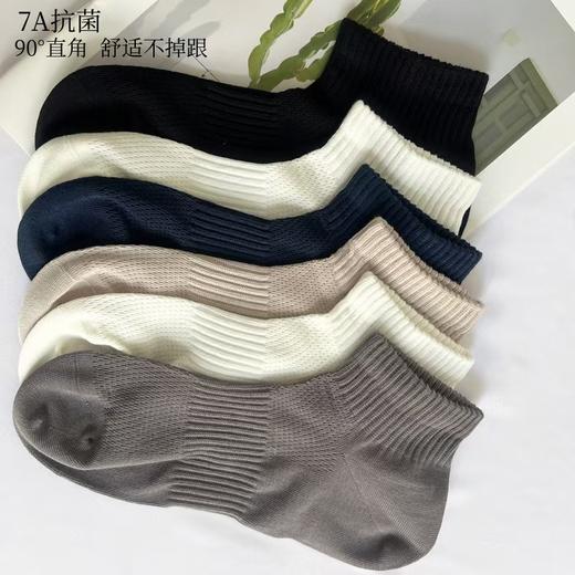 百棉夏季网眼直角袜|立体剪裁直角足跟，无骨缝设计，舒适不易掉跟 商品图6