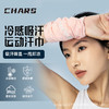 冰丝运动护腕擦汗手腕巾运动毛巾健身羽毛球跑步吸汗冰感速干Q045 商品缩略图1