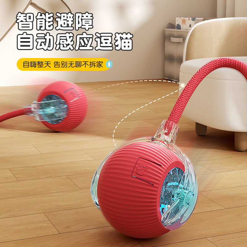 【七彩灯光，猫咪都是追光者~】猫玩具猫咪智能逗猫球 自嗨解闷小猫自动躲避 宠物电动突滚滚棒神器-QA