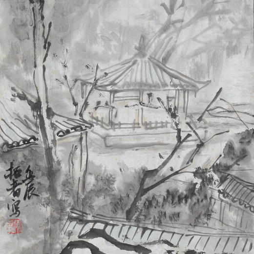 陈公拓《山水之二》国画原作36CM*23CM 手绘宣纸山水作品 商品图2