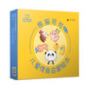 【限量定制TO签本  可选函盒版/四本普通版】熊猫可可·游戏与创新儿童情商启蒙绘本  适合2-6岁  魔法象  少儿 商品缩略图2