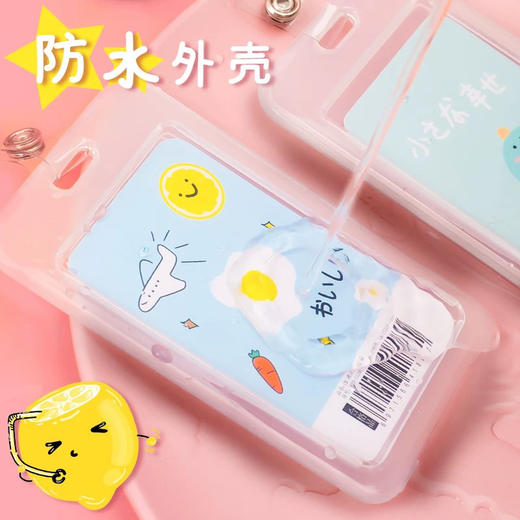 伸缩绳简约卡套 商品图3