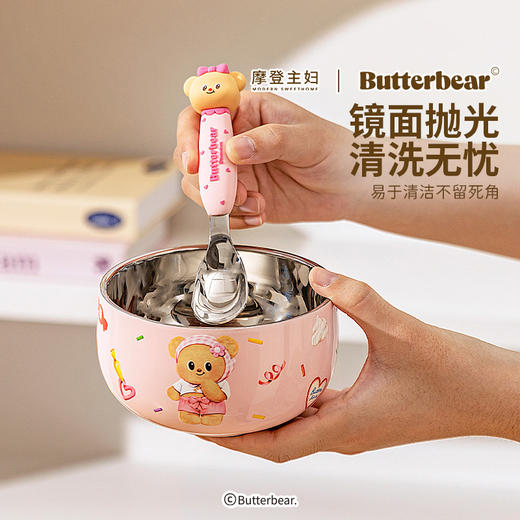 摩登主妇&黄油小熊 儿童碗食品级316不锈钢宝宝吃饭专用辅食碗 商品图1